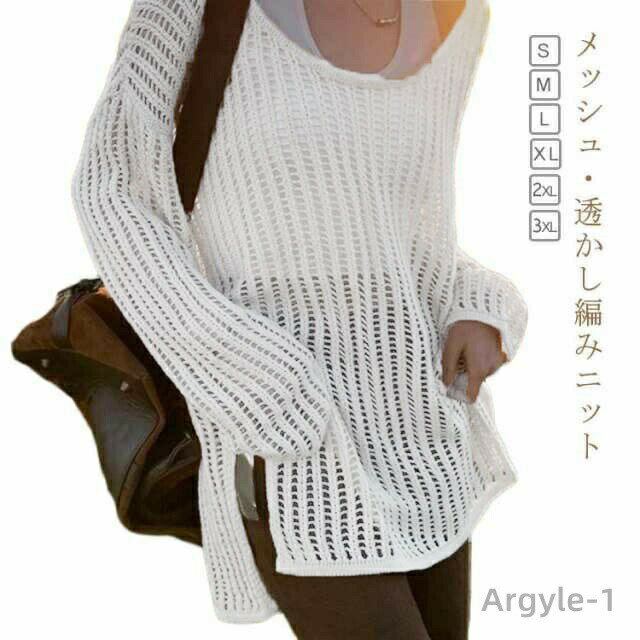 【送料無料】プルオーバー 夏 春 レイヤード ナチュラル お洒落 体型カバー ニット メッシュ ニット ト..