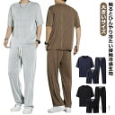 【送料無料】涼しい ルームウェア ひんやり スポーツ 半袖 Tシャツ 運動着 上下セット セットアップ おしゃれ 夏 薄手 ワイドパンツ メンズ