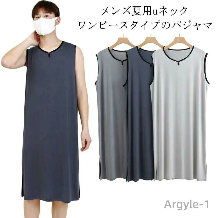 【送料無料】パジャマ スリーパー ワンピース スリーパー パジャマ 夏 快適 父の日 メンズ ギフト スリーパー モーダル ワンピース 夏