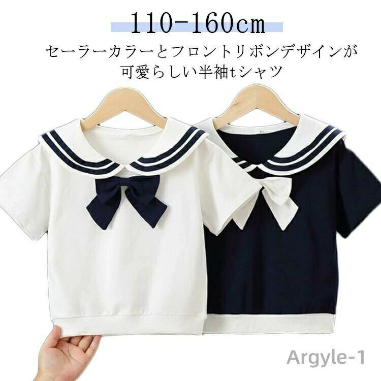 Rakuten - 【送料無料】ユニセックス 半袖 ベビー 男の子 キッズ カラーTシャツ 女の子 Tシャツ tシャツ マリン キッズ 女の子 トップス 半袖 ブラウス
