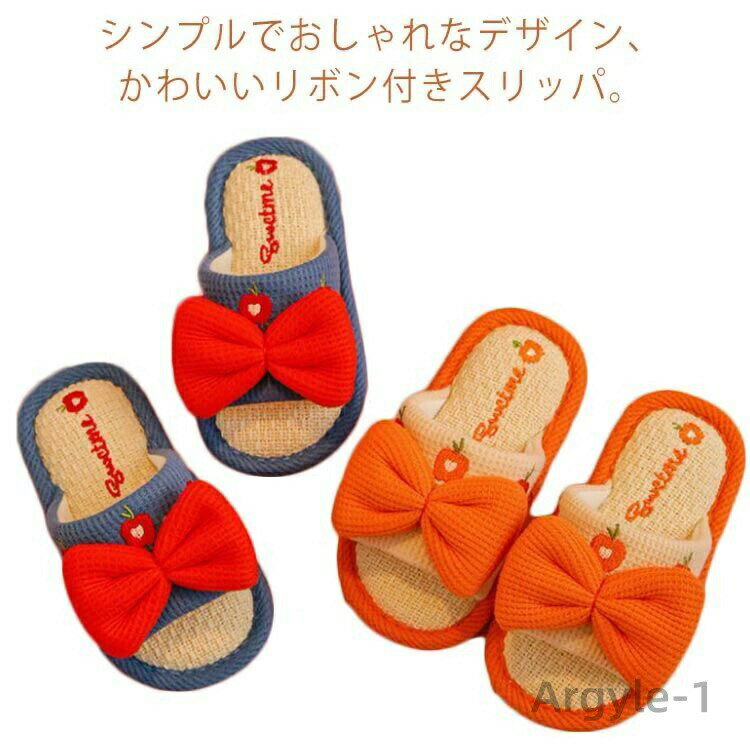 Other - 【送料無料】子供 キッズ スリッパ 春用 夏用 子供 女の子 リボン 子ども ルームシューズ 子供用 スリッパ 秋冬 麻 リネン 綿麻 洗える