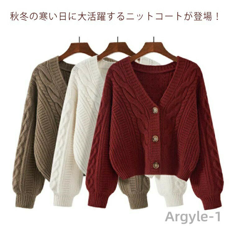 樂天商城 - 【送料無料】ニットカーディガン レディース カーディガン ニット 秋冬 コーディガン カーデガン ドロップショルダー ボタン 大きいサイズ