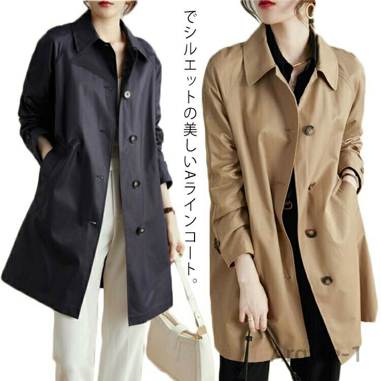 Turn-Down Collar Coat - 【送料無料】ステンカラーコート 薄手 コート レディース スプリングコート ステンカラー コート Aライン Aラインコート ビジネス 通勤 就職