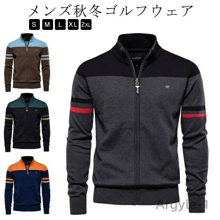 Necked Turtle - 【送料無料】ゴルフウェア メンズ 長袖 冬 秋 スタンドカラー ニット メンズ ハーフジップ セーター 長袖 ハイネック 立ち襟 カジュアル