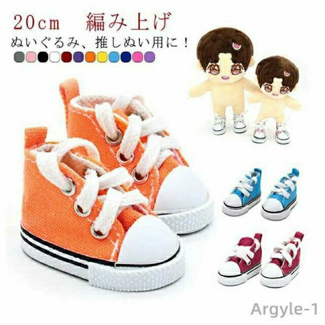 れいやん　ぬい服（靴無し） それいゆ ぬい服 まいきぃ⭐ぬい服🧵JUMP担🍓 (@maiky_jump59) •