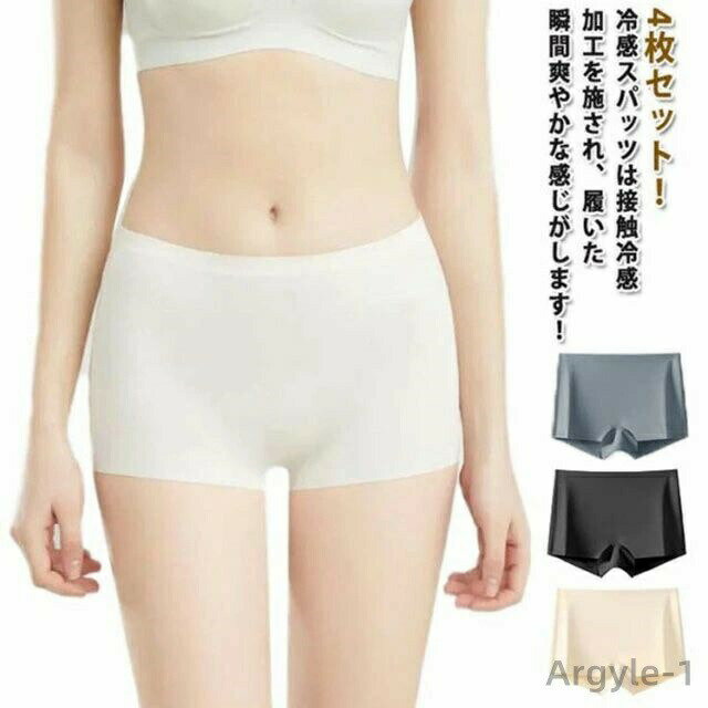 【送料無料】スパッツ 4枚 ペチパンツ スパッツ ペチコート 1分丈 オーバーパンツ レギンス レディース 食い込みにくい インナーパンツ