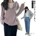 【送料無料】パーカー レディース 長袖 春秋 ルームウェア パーカー アウター トップス カジュアル 部屋着 スプリングコート フード付き