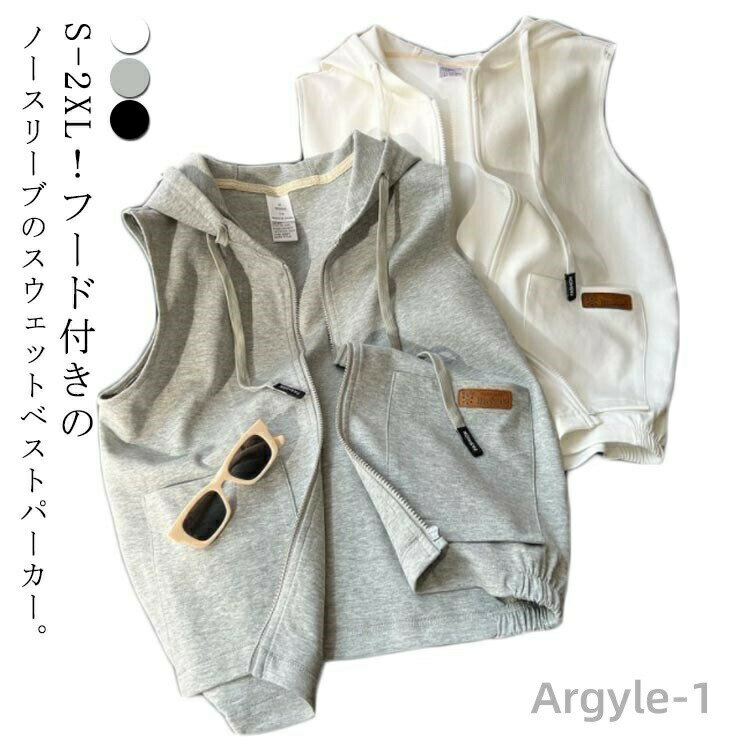 樂天商城 - 【送料無料】ノースリーブパーカー ベスト レディース 春 秋 前開き トップス フード付き ジップアップ パーカーベスト ノースリーブ