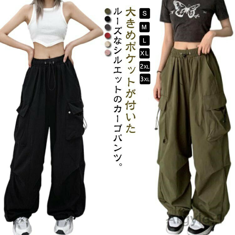Other - 【送料無料】カーゴパンツ レディース ヒップホップ ダンスパンツ 無地 ミリタリーパンツ ウェストゴム ボトムス ロングパンツ かっこいい