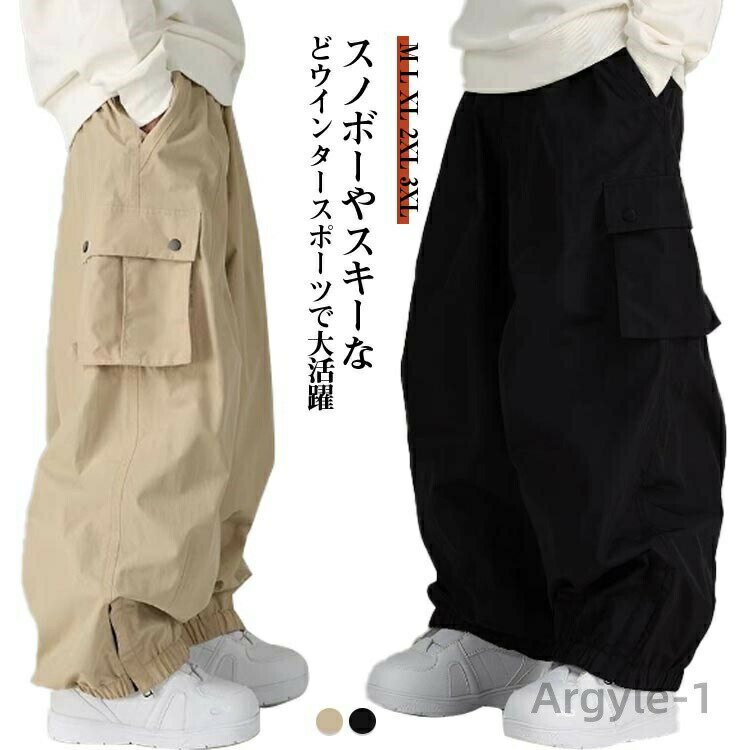 【ポイント最大8倍】【送料無料】メンズ パンツ スキーウェア 雪かき スキーパンツ 大人 スノーボードパンツ 裏起毛 スキーパンツ ユニセックス 大人