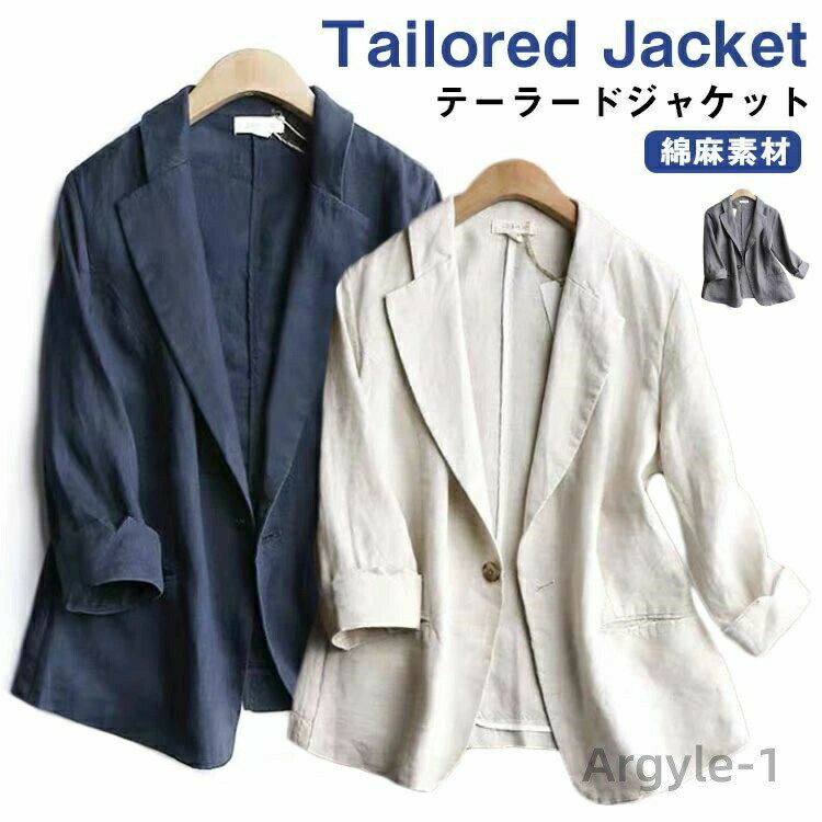 Other - 【送料無料】夏 リネン サマー 薄手 テーラードジャケット ジャケット サマー テーラードジャケット 春夏 7分袖 ジャケット レディース 綿麻