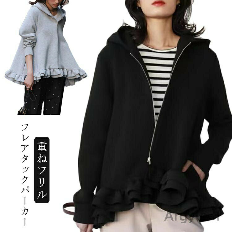 【送料無料】パーカー レディース アウター トップス ジップ ジップアップ 長袖 秋 冬 春 スウェット フレアパーカー 無地 大きいサイズ