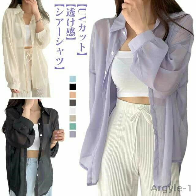 樂天商城 - 【送料無料】シアーシャツ レディース シースルー 透け感 シャツ シアーブラウス 長袖 UV対策 日焼け対策 UVカット 紫外線対策 冷房対策