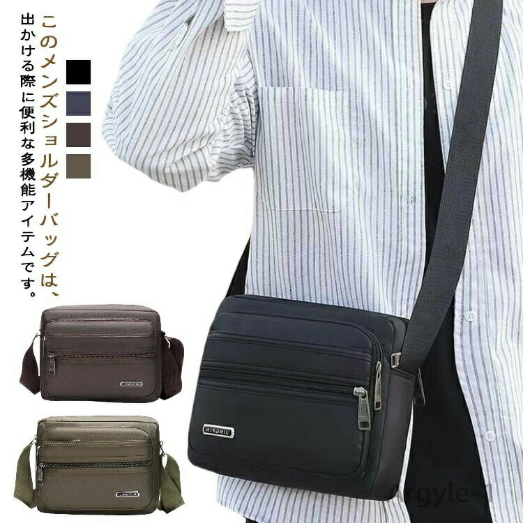 【送料無料】多ポケット 横型 斜めがけバッグ 小さめ 出かけ便利 軽量 メンズ オクスフォード 通学 軽い 耐久性 ショルダーバッグ 撥水 人気