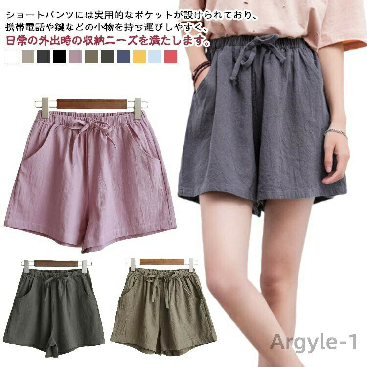 Nylon, Rayon, Polyester - 【送料無料】夏 ショートパンツ パンツ ルームパンツ 夏服 スカンツ ワイドパンツ ハイウエスト ハーフパンツ ルームウェア 薄手 ふんわり