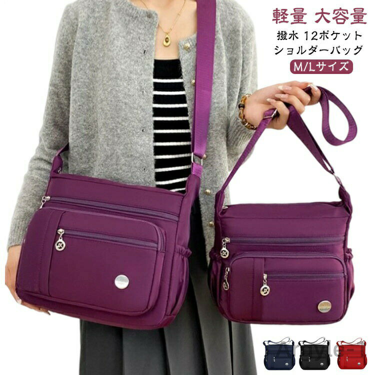 【送料無料】韓国 大きめ 斜めがけバッグ ショルダーバッグ かわいい 大人 小さめ ショルダーバッグ おしゃれ レディース 防水 撥水(4.0)