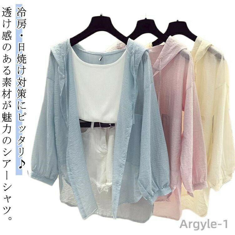 Long-Sleeved - 【送料無料】シアーブルゾン レディース ブラウス シアーシャツ 体型カバー シアートップス 透け感 サマーシャツ 長袖 夏 UVカット 春