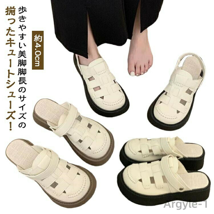 樂天商城 - 【送料無料】スリッパ グラディエーター 疲れない レディース フィッシャーマン 編み込み 履きやすい 厚底 約4.0cm フィッシャーマン