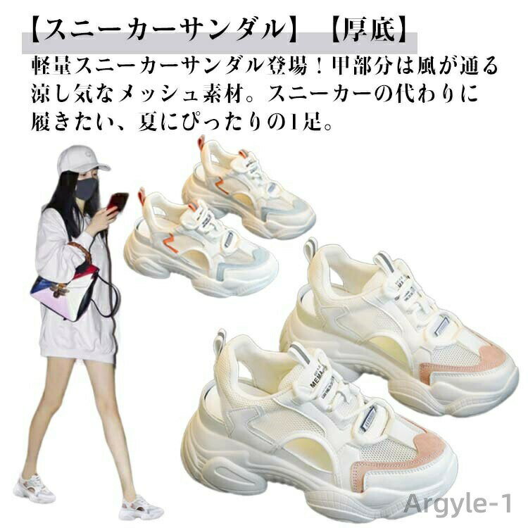 【送料無料】スポーツサンダル プラットフォーム 夏 アウトドア 厚底 サンダル 歩きやすい つま先あり ..