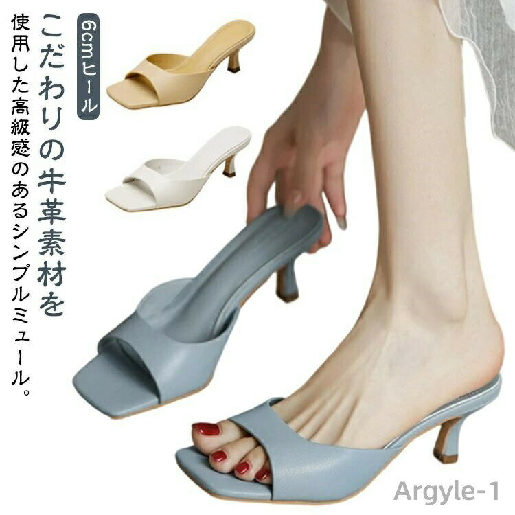 【送料無料】チャンキーヒール サンダル 美脚 レディース スクエアトゥ 痛くない 脱げない ハイヒール 靴 通勤 ミュール 6cmヒール