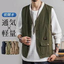 【送料無料】ベスト メンズ 夏 チョッキ サマー 前開き ノースリーブ お釣りベスト 登山 ゴルフ 作業着 農業 仕事 父の日 プレゼント