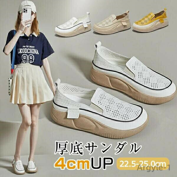 【送料無料】スリッポン レディース スニーカー ラウンドトゥ 透かし彫りローファー 走れる 厚底 カジュアルシューズ 4cmヒール 外反拇趾