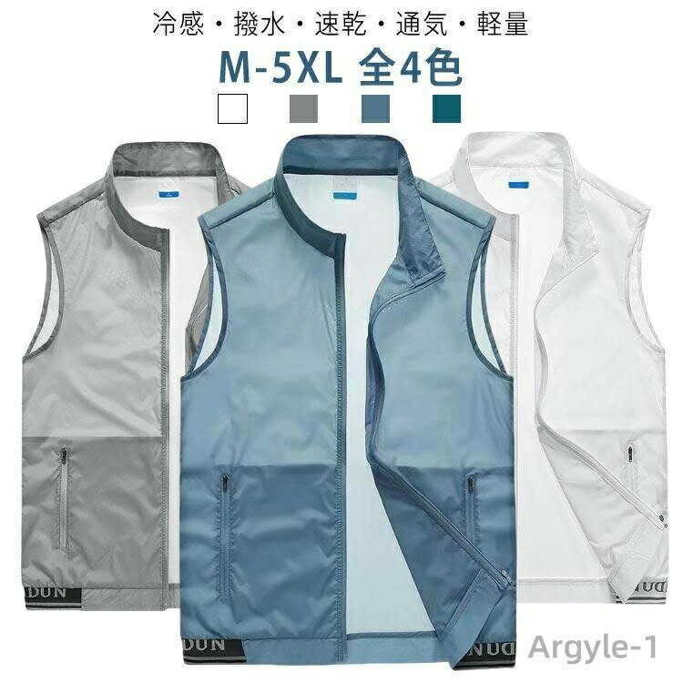 【送料無料】サマーベスト ゴルフ ポケット付き 春夏 夏ベスト 薄い 冷感 ラッシュガード 撥水 前開き ..