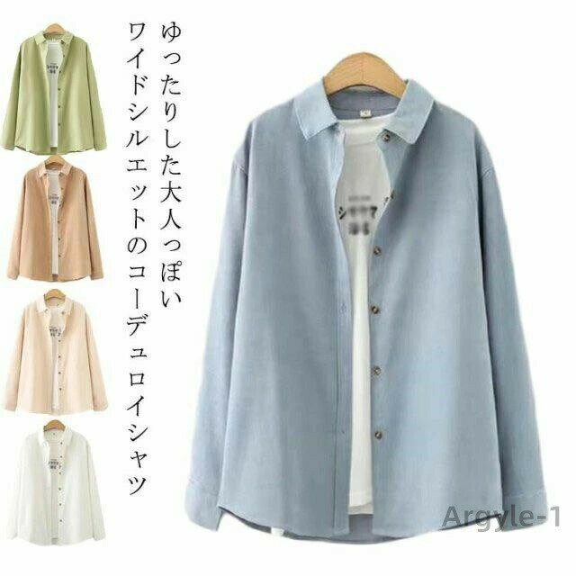 Long-Sleeved - 【送料無料】コーデュロイ シャツ レディース 長袖 トップス ブラウス ネルシャツ 無地 カラーシャツ コーデュロイシャツ あったか