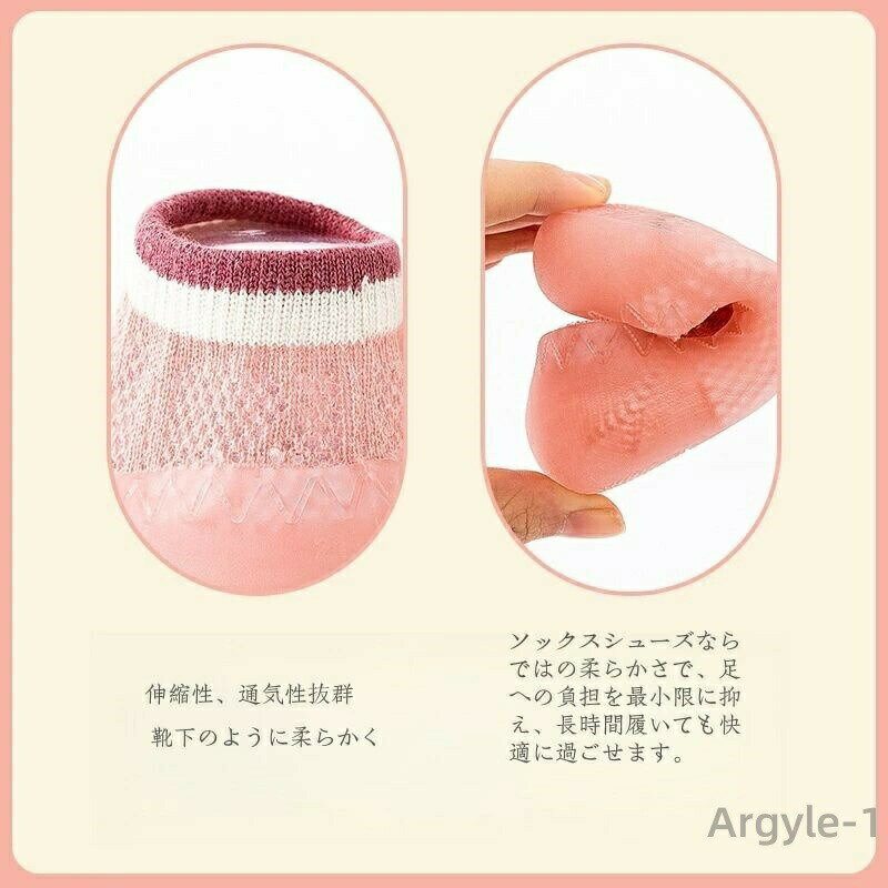 【送料無料】ソックスシューズ 赤ちゃん ファーストシューズ ベビーシューズ 赤ちゃん ファーストシューズ トレーニングシューズ