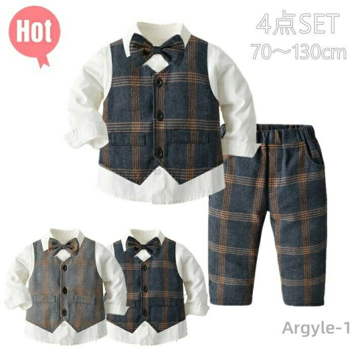 【送料無料】フォーマル 男の子 おしゃれ フォーマル 入園式 男の子 長袖 秋冬 ベビーフォーマル シャツ キッズフォーマル 男の子