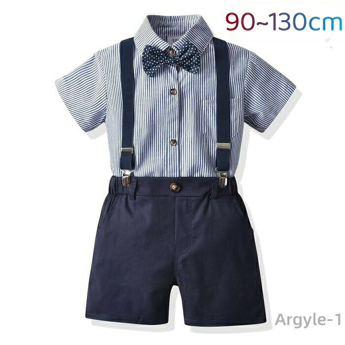 樂天商城 - 【送料無料】フォーマル 男の子 おしゃれ 半袖 夏 ベビーフォーマル シャツ キッズフォーマル 子供スーツセット 誕生日 服 1歳 入学式