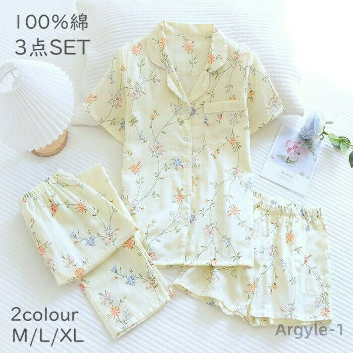 【送料無料】パジャマ レディース 半袖 ダブルガーゼ パジャマ 春 夏 上下セット ルームウェア 短パン 長ズボン 冷房対策 薄手 前開き