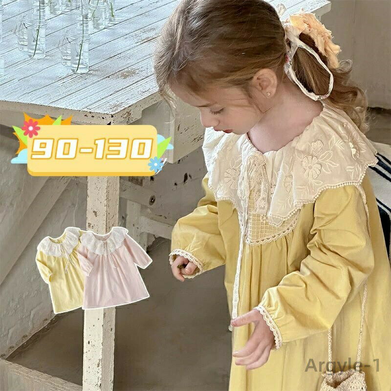 乐天商城 - 【送料無料】キッズ ワンピース 春 綿 子供服 女の子 ワンピース 長袖 お姫風 北欧風 ベビーワンピース 結婚式 おしゃれ 誕生日服 発表会