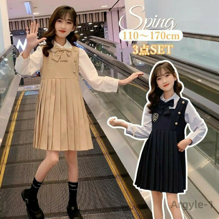 Rakuten - 【送料無料】入学式 スーツ 女の子 卒園式 卒業式 スーツ 女の子 小学生 親子 大きいサイズ ゆったりサイズ 入園式 子供服 女の子