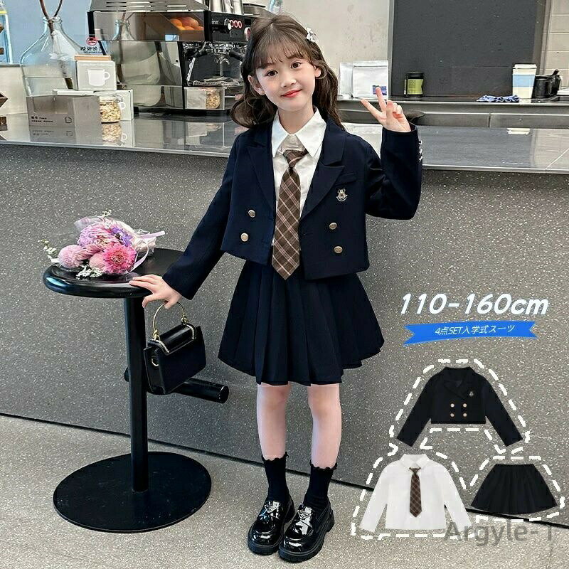 樂天商城 - 【送料無料】入学式 スーツ 女の子 卒園式 卒業式 スーツ 女の子 小学生 親子 大きいサイズ ゆったりサイズ かっこいい 入園式 子供服