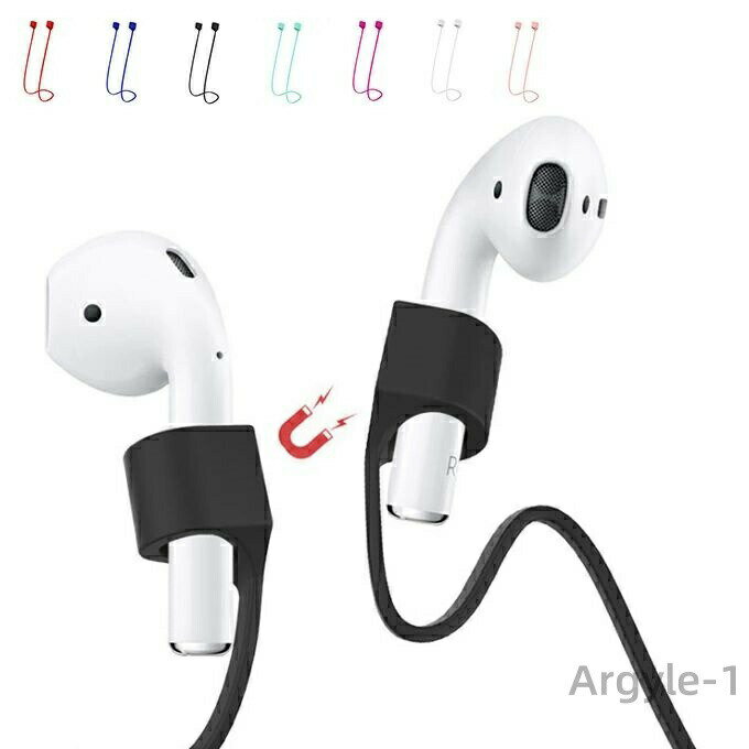 【送料無料】イヤホンホルダー ストラップ シリコン イヤホン 紛失防止 落下防止 ネックストラップ Airpods pro エアポッズ 左右独立