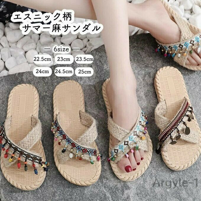 【送料無料】エスニック スリッパ レディース フラット サンダル 春 夏 ストーン ラインストーン ボヘミアン オパール ターコイズ 宝石 旅行