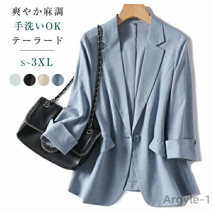 樂天商城 - 【送料無料】ジャケット レディース スーツ テーラード ビジネス オフィス カジュアル フォーマル 麻調 麻 リネン リネンタッチ 春 夏 用 春夏