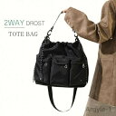 【送料無料】2way トートバッグ 肩がけ バックパック レディースバッグ カバン 斜めがけバッグ リュック 通勤 バッグ 軽量 大人 ナイロン 大容量