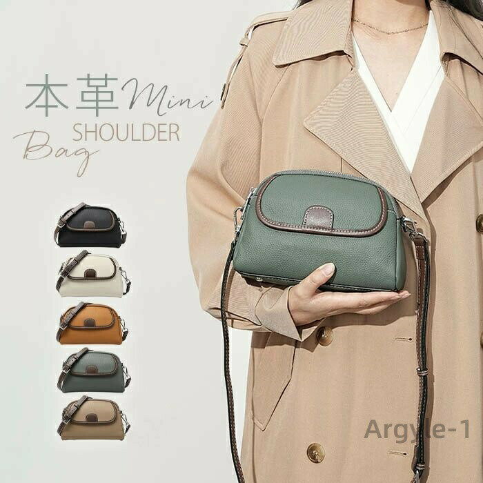 樂天商城 - 【送料無料】本革 ミニショルダーバッグ レディース 斜めがけ ミニバッグ 斜めがけバッグ 肩掛け ポシェット スマホショルダー 本革 かばん