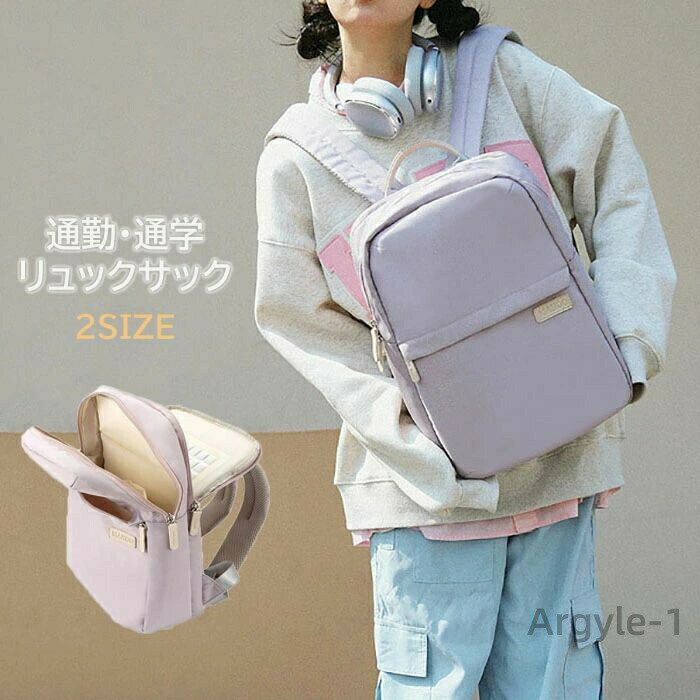 【送料無料】リュックバック レディース リュック 軽量 リュックサック 大人 PC ビジネスリュック バックパック おしゃれ 通学 通勤 人気(4.0)