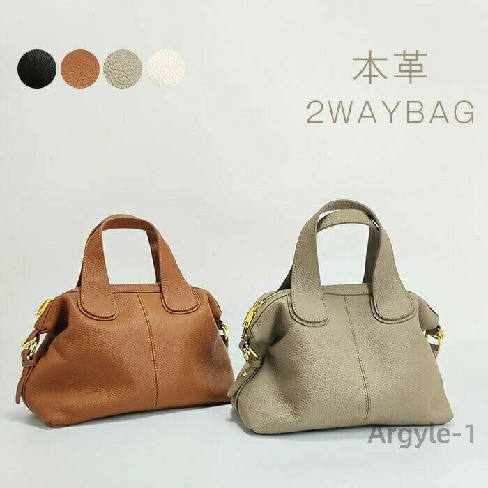 【送料無料】本革 ハンドバッグ ショルダーバッグ レディースバッグ カバン 2WAY レザーバッグ 牛革 セレモニーバッグ 通勤バッグ 大人