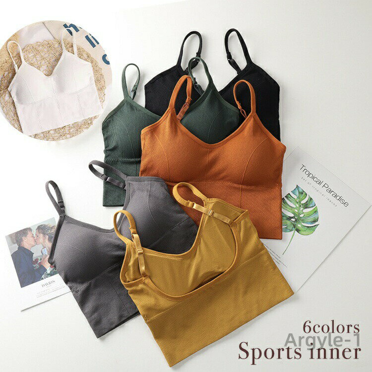 【送料無料】キャミソール ヨガ レディース 脇高 スポーツブラ スポーツインナー 無地 フィットネス ノンワイヤー インナー 韓国 パッド付 ジ