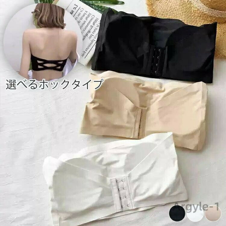 【送料無料】レディース 見せブラ 谷間が見えない ベアトップ ノンワイヤー 冷感 チューブトップ 脇高 肩紐なし ひんやり ブラ 背中見せ ブラ