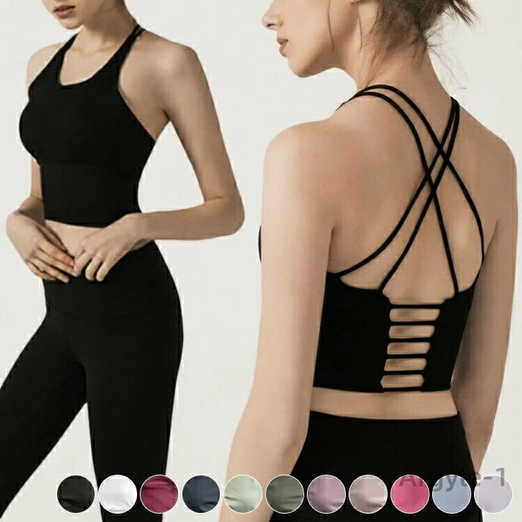 【送料無料】無地 キャミソール ブラ スポーツ ノースリーブ バット付き タンクトップ 背中みせ ヨガウェア トップス ストレッチ カップ付き