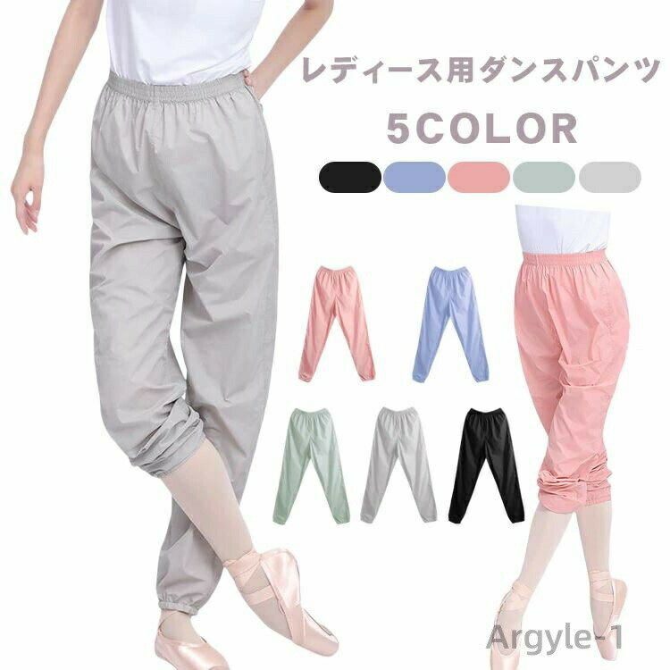 【送料無料】スポーツ ヨガウエア ヨガパンツ 速乾 レディース パンツ フィットネス ヨガ服 ズボン ホットヨガウェア 演出服 ステージ