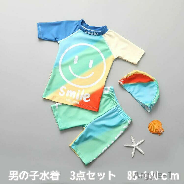 Rakuten - 【送料無料】3点セット 子供 みずぎ 虹色 スクール水着 ベビー 85-140CM ベビー水着 セットアップ 可愛い 水遊び 男の子 学生 長袖