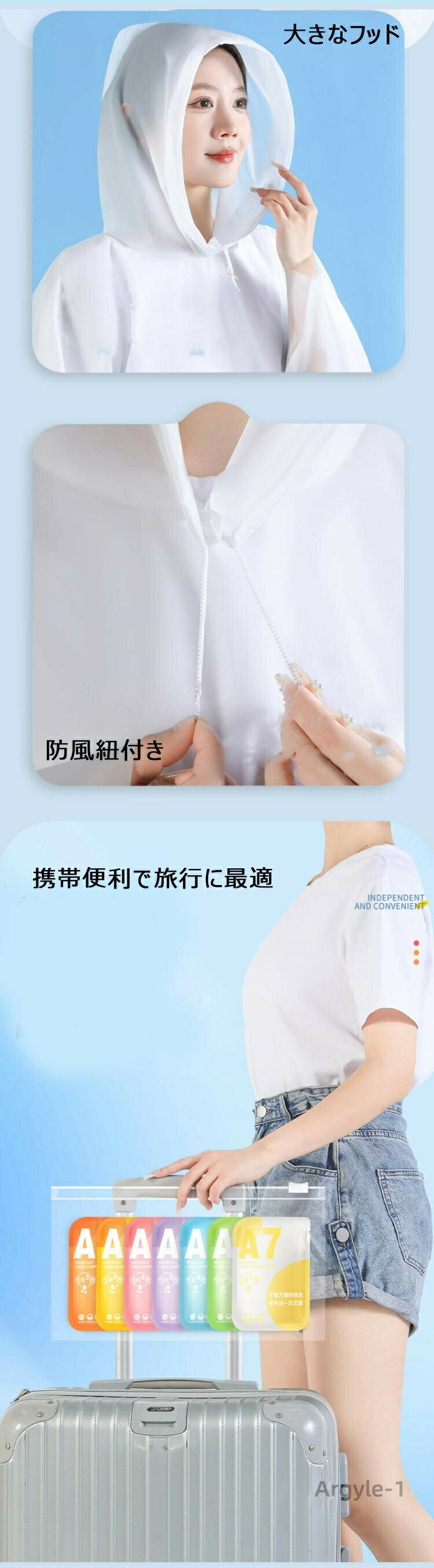 【送料無料】7枚セット レインコート 重複利用可能 個包装 使い捨て ポータブル レインポンチョ ユニバーサルサイズ 男女兼用 ミニ包装 透明