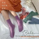 【送料無料】靴下 ストッキング レディース ソックス くつ下 リブソックス 秋冬 チャコール 安い 無地 可愛い 人気 おすすめ くしゅくしゅ