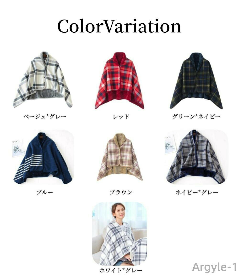 【送料無料】ブランケット 大判 ひざ掛け 3way レディース メンズ 冬 防寒 キャン...